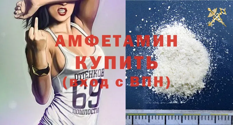 где найти   Бавлы  кракен онион  Amphetamine 98% 