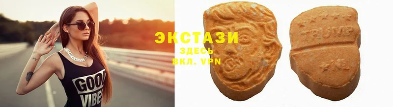 Ecstasy MDMA  Бавлы 