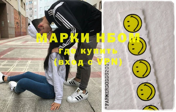 дистиллят марихуана Бронницы