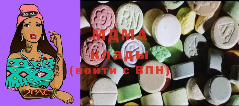 MDMA кристаллы  где купить   Бавлы 